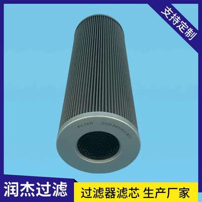 ZALX140*400-FN1油滤芯配套过滤器型号ZA4LS630E2-FN1