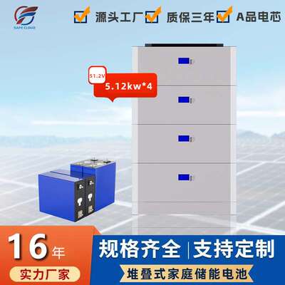 48V堆叠式家庭储能电池厂家生产5kwh磷酸铁锂储能电站100Ah锂电