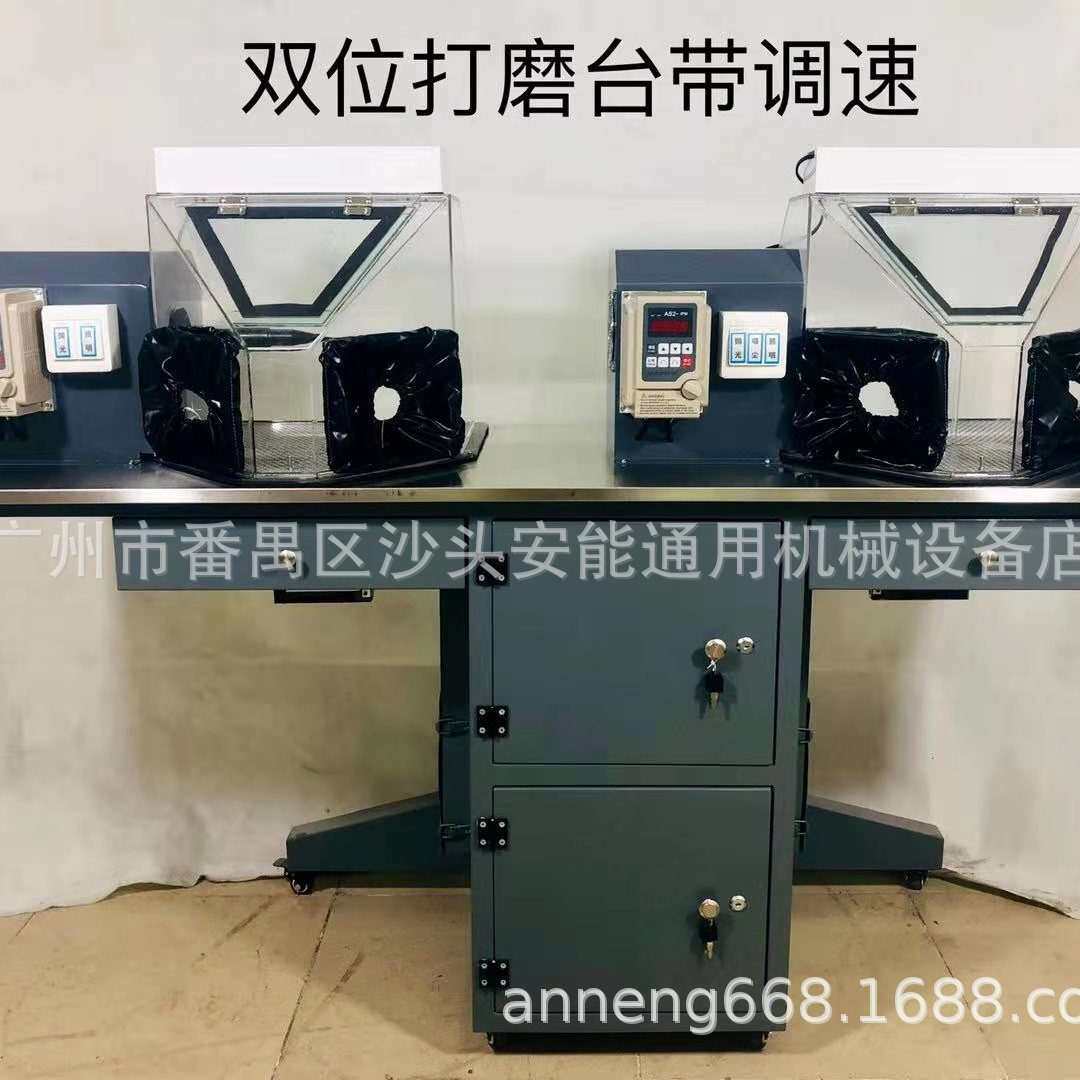 耐磨防脏防水防油首饰双位打磨台带调速执模抛光机单位抛打金工具