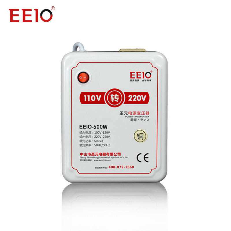 EEIO圣元500W电压电源转换器110V转220V国产电器国外安全用变压器