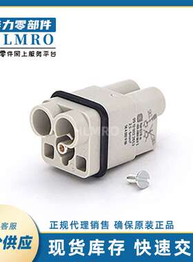 浩亭方形 工业用 09120022653 HanQ2芯+接地40A公插芯(M)连接器