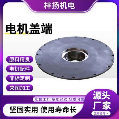 电机盖端 配件40ST-M00330 交流伺服驱动器0.32N.M 100W机座质保