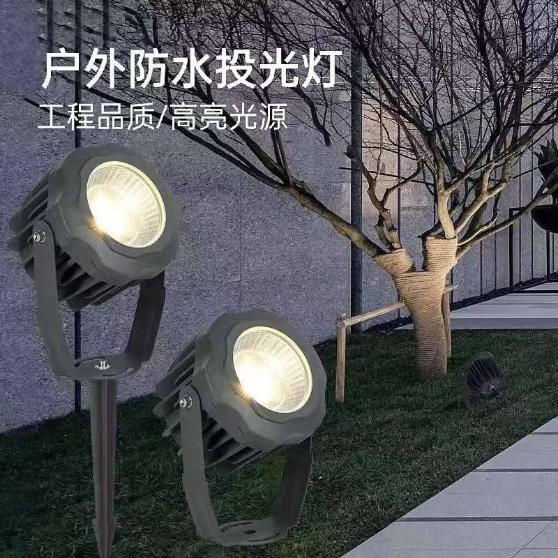 照树灯景观射灯led射树灯户外防水草坪灯cob投光灯室外亮化庭院灯
