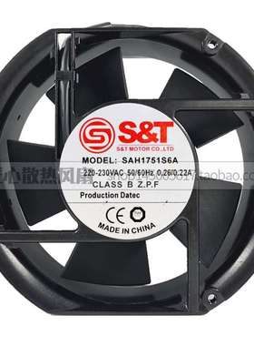 S&T 17050 220V SAH1751S6A 17CM机箱风扇 机柜风扇 SAH1751B