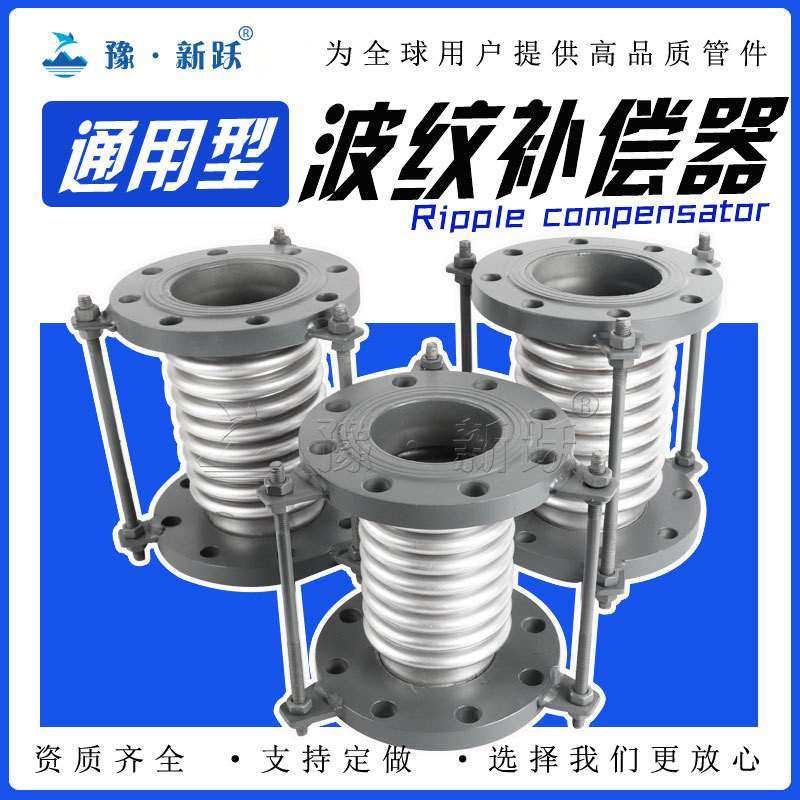 通用型轴向内压式波纹管304不锈钢金属膨胀节 法兰式波纹补偿器,玩具/童车/益智/积木/模型,遥控车升级件/零配件,淘宝优惠券,粉丝福利购,淘宝优惠卷