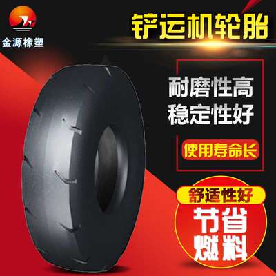 铲运机轮胎10.00-20光面轮胎装载机工程机械轮胎矿山光面轮胎