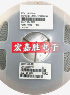 1210贴片电阻 1/3W 120R 120欧 精度±5% 台产 CR1210J120RP05Z
