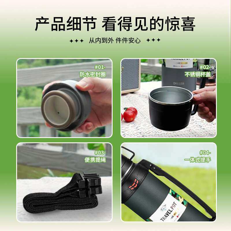 车载保温壶大容量保温杯家用暖水瓶大号外出便携户外旅行热水壶2L