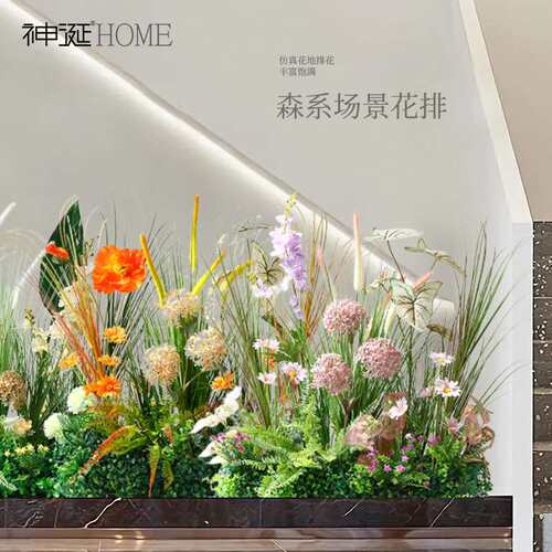 僮烨仿真花植物造场景布置软装绿植室内景观橱窗假花装饰摆设