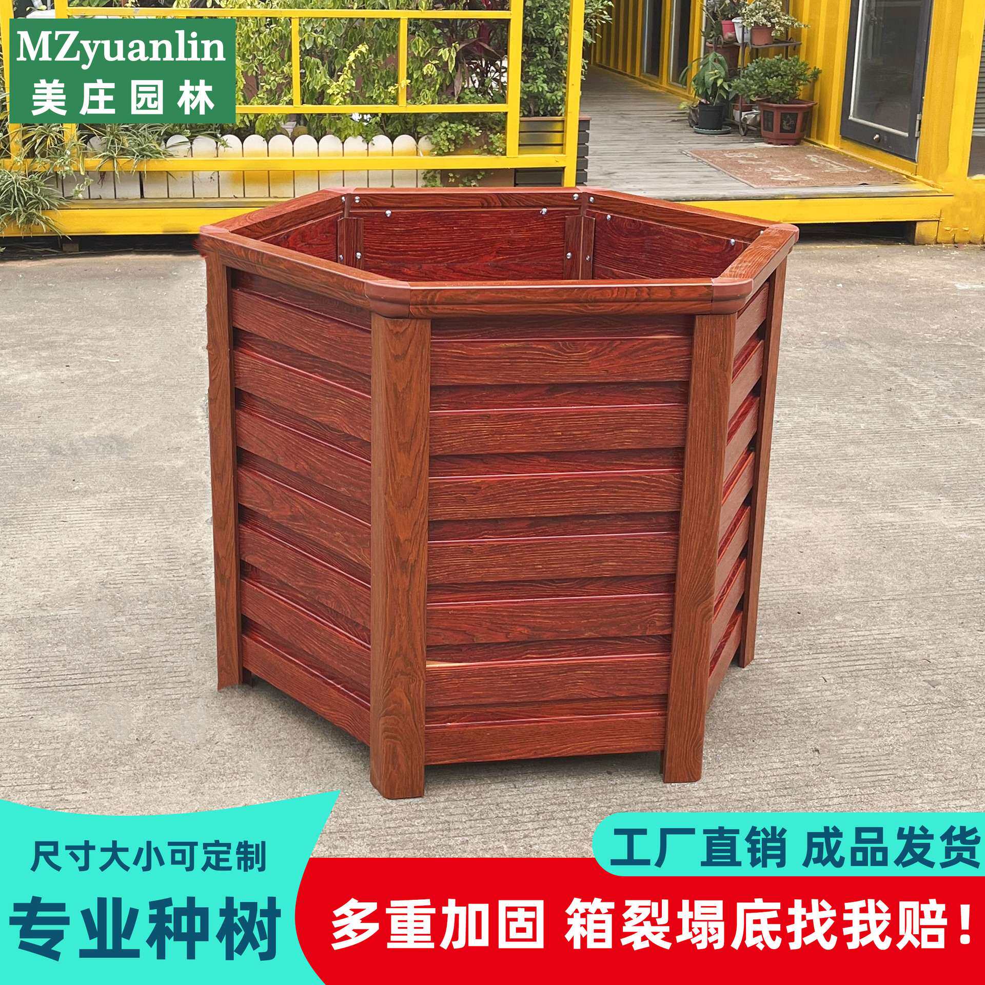 铝合金花箱户外别墅庭院果树种植箱六角形花盆楼顶种树专用箱花槽