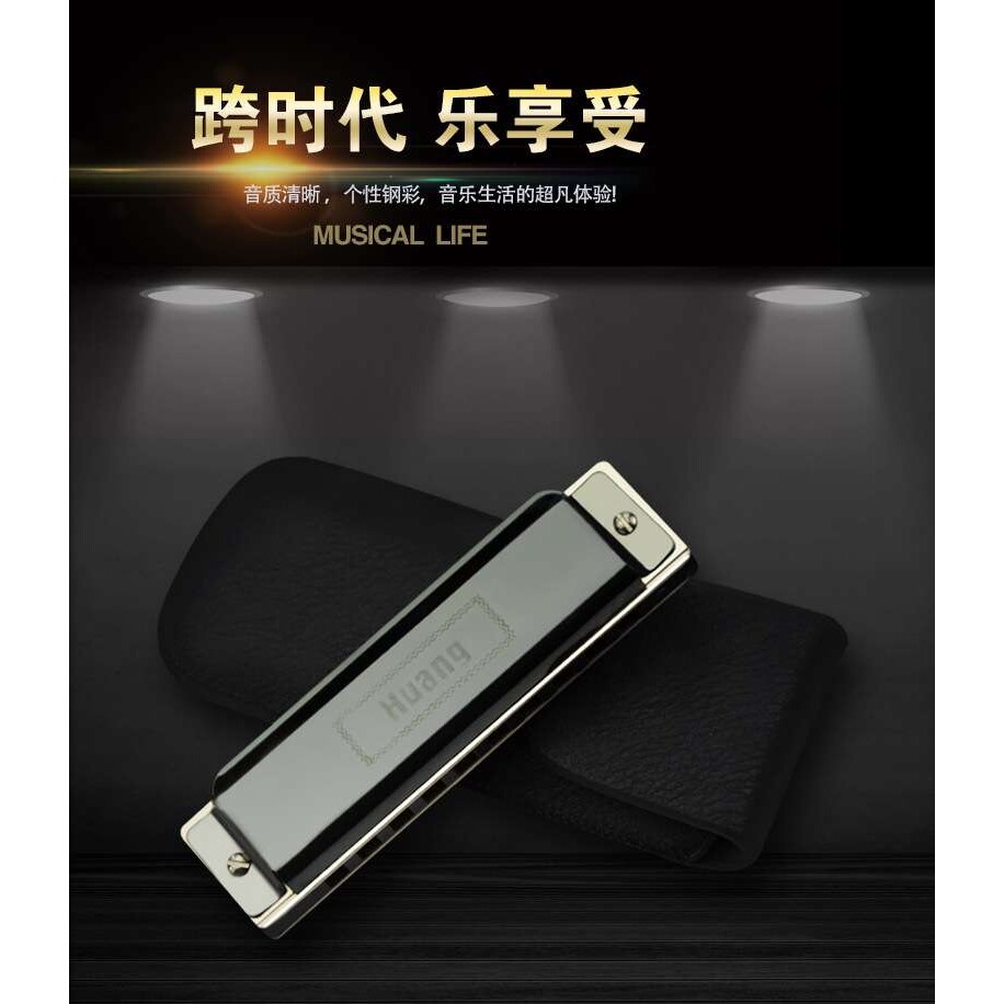 Huang黄牌布鲁斯十孔演奏乐器儿童黑蓝金紫四色口琴