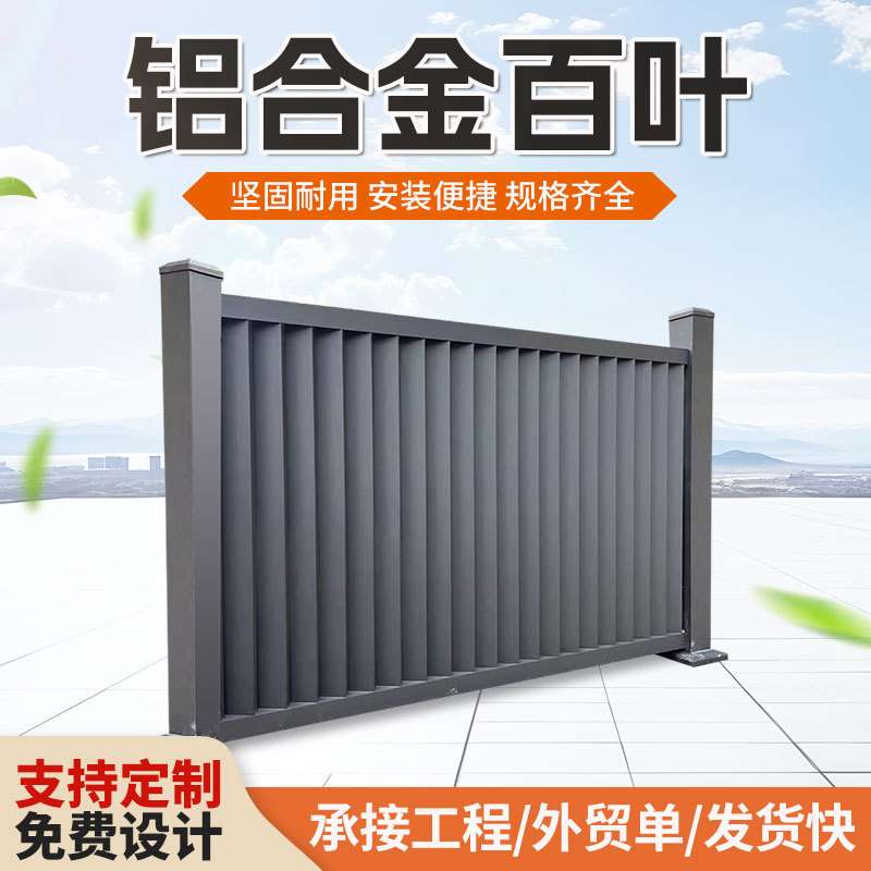 铝艺别墅护栏 庭院围栏户外家用围墙护栏铝合金花园防窥铁栅栏