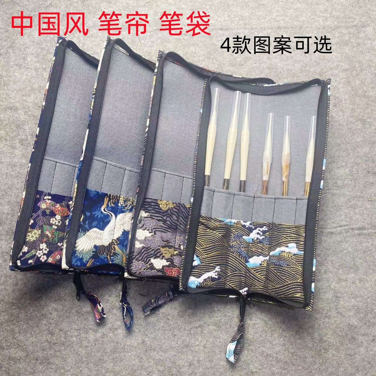 中国风复古可拉链收纳笔帘笔袋烫金毛毡布便携式毛笔笔袋文房四宝图片