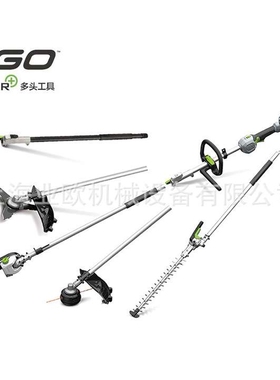 EGO锂电组合工具 PH1400打草机 割灌机MPS1001高枝锯 修枝机 多用