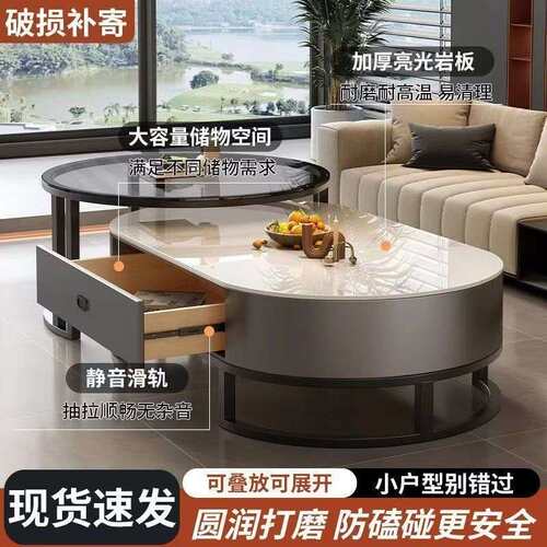 岩板茶几客厅家用轻奢现代简约2026新款茶桌椭圆形网红小户型茶几