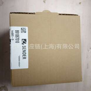 价格需核实  Bender     绝缘监测器    B91067010   iso685-D