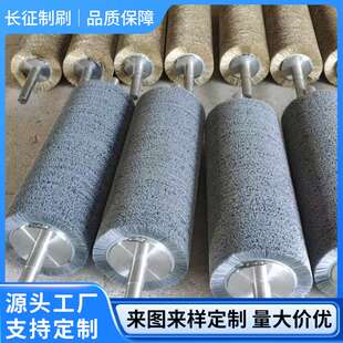 定 制磨料丝毛刷辊研磨去毛刺除锈抛光刷毛刷滚动刷辊酸洗毛刷