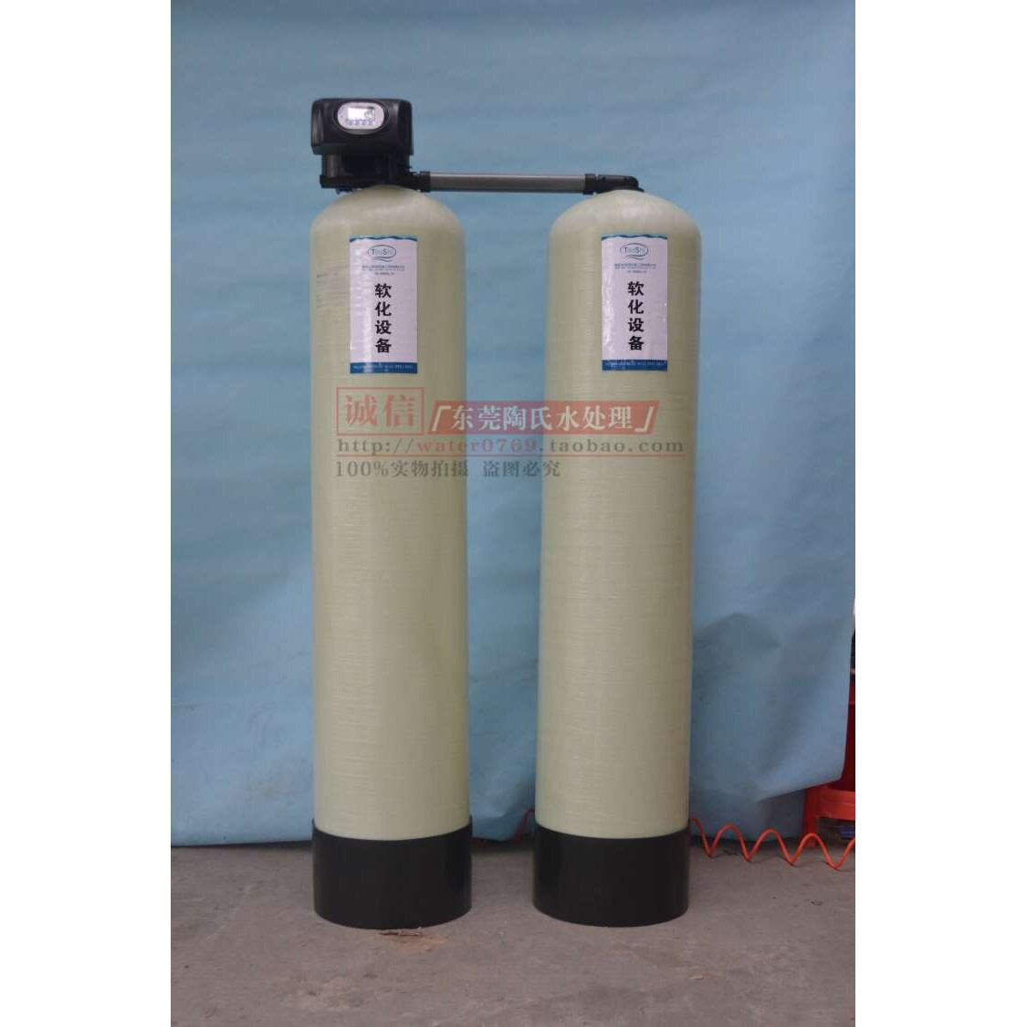 3T/H双罐一备一用全自动软化水设备 井水软化设备 24小时供水