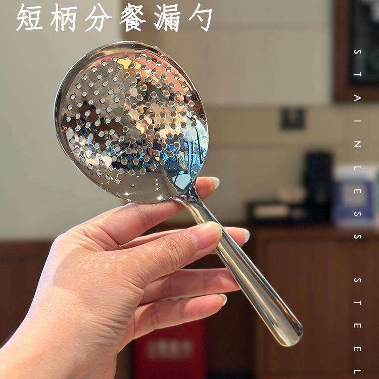 大头分餐勺!出口不锈钢1810分汤勺分菜分餐铲勺漏勺捞网短柄新款