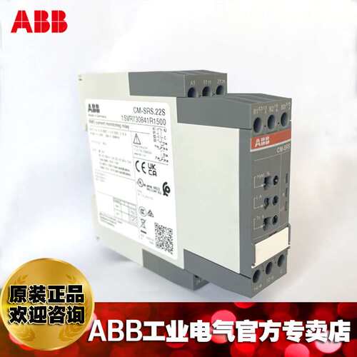 ABB单相电流监视继电器器CM-SRS.22S,220-240V AC,1SVR730841R150