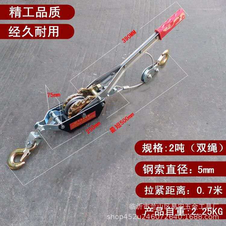 紧绳器多功能双钩钢丝绳紧线器拉紧器收紧器卡线器牵引器固定厂家