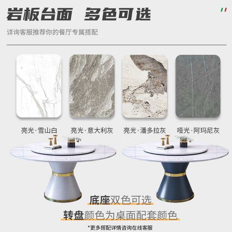 意式岩板圆桌组合现代简约小户型轻奢大理石家用圆形电磁炉餐桌