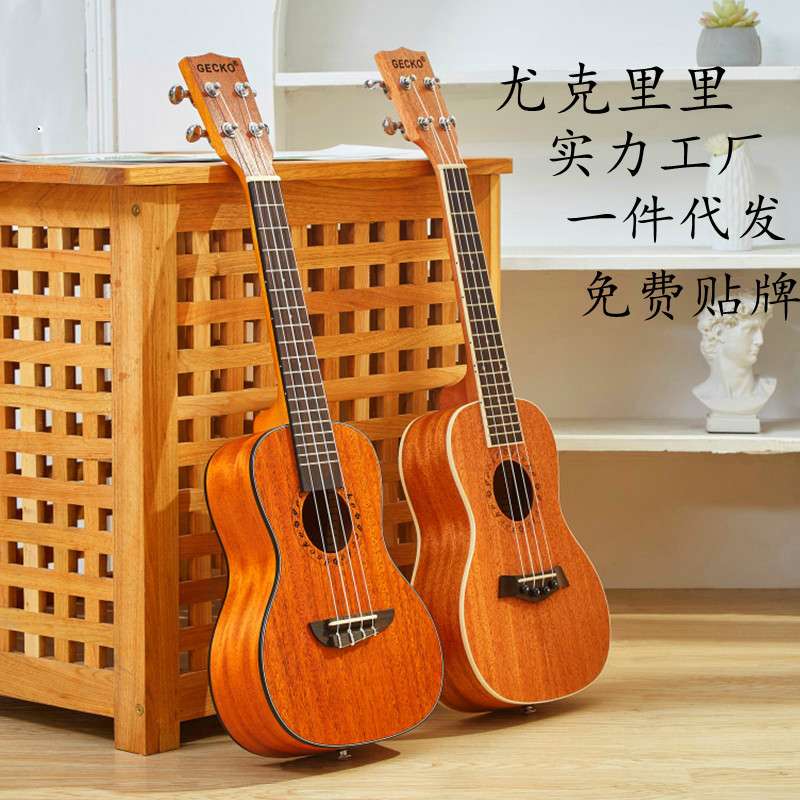 单板尤克里里23寸初学者入门四弦小吉他ukulele尤克丽丽厂家