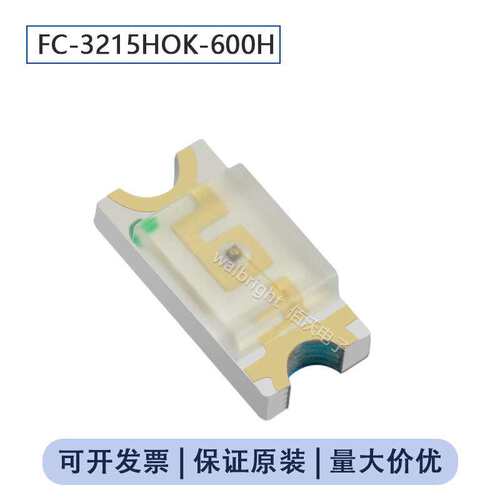 国星光电SMD LED 1206(3216)橙灯橙色橙光3K/盘FC-3215HOK-600H