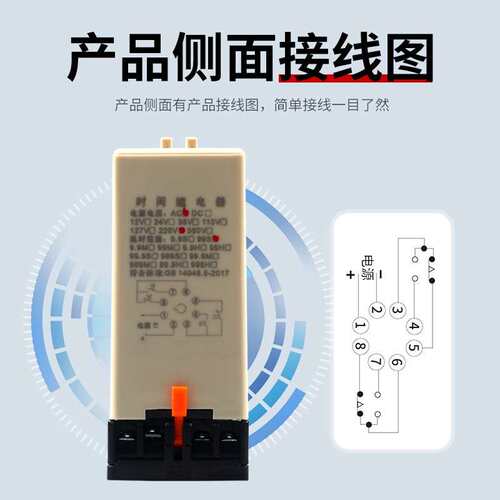 供应 通电延时数字式数显时间继电器JS14P 99S 380V 220V 9.9s