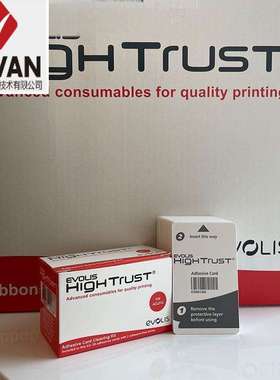 爱立识Evolis清洁组件ACL011ACL012ACL013agilia证卡打印机专用