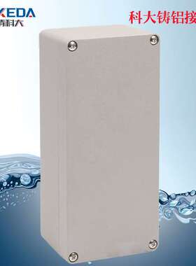 KD-FA20铸铝按钮接线盒5孔按钮盒户外防水接线盒手持铝制控制盒