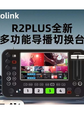 SPROLINK NeoLIVE R2PLUS 5.5寸切换台四路现场导播台高清直播视