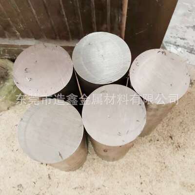 东北特钢FS136耐蚀型塑料模具钢 FS136圆钢 FS136圆棒