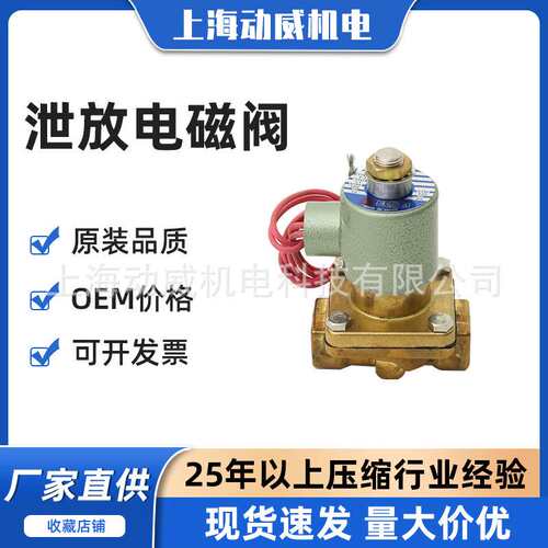 供应SA120W复盛空压机油水冷却器空气后部冷却器 2606511010/11