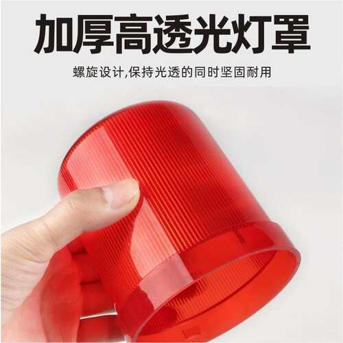 YS-01H工业语音声光报警器大功率分贝叉车行车报警喇叭24V220V12V