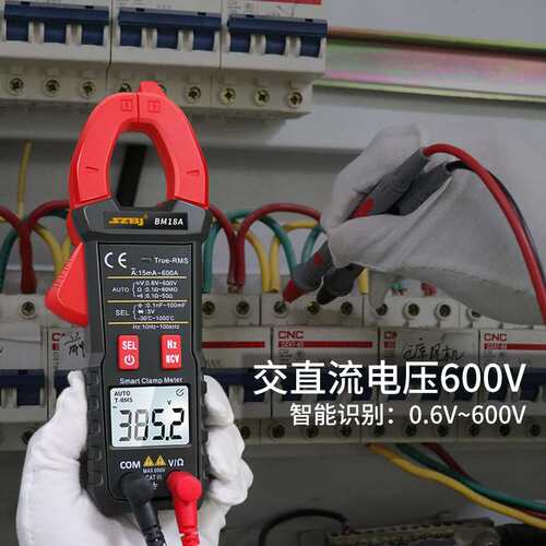 滨江BM18A智能自动识别钳形表高精度数字电流表电工家用万用表