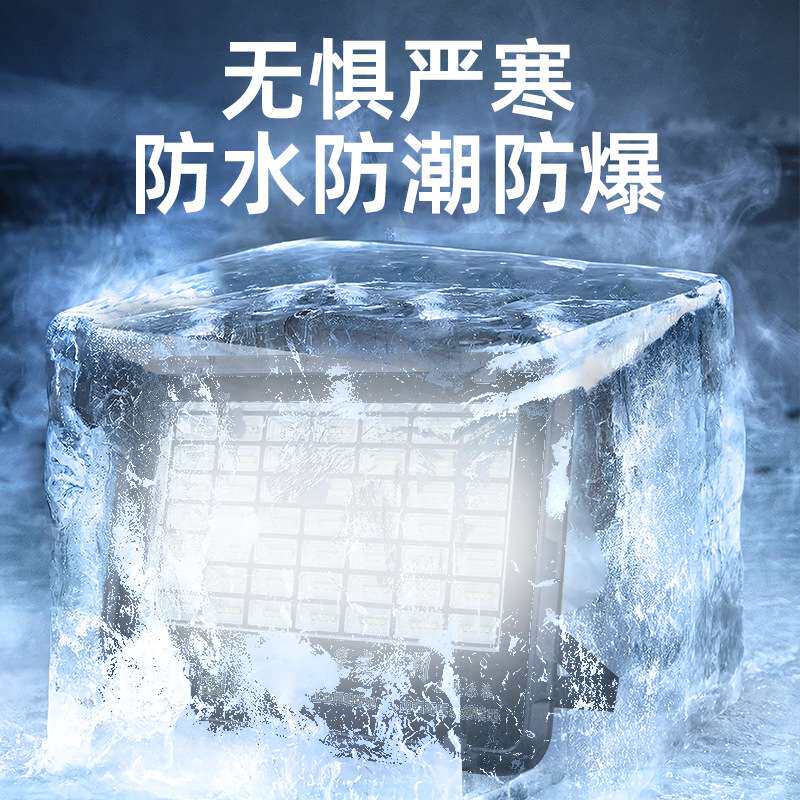 led冷库专用灯低温投光灯防爆防潮工厂照明车间仓库超亮防水射灯