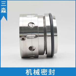 现货 泵用机械密封58U-28 硬质合金材质密封件 水泵水封 机封