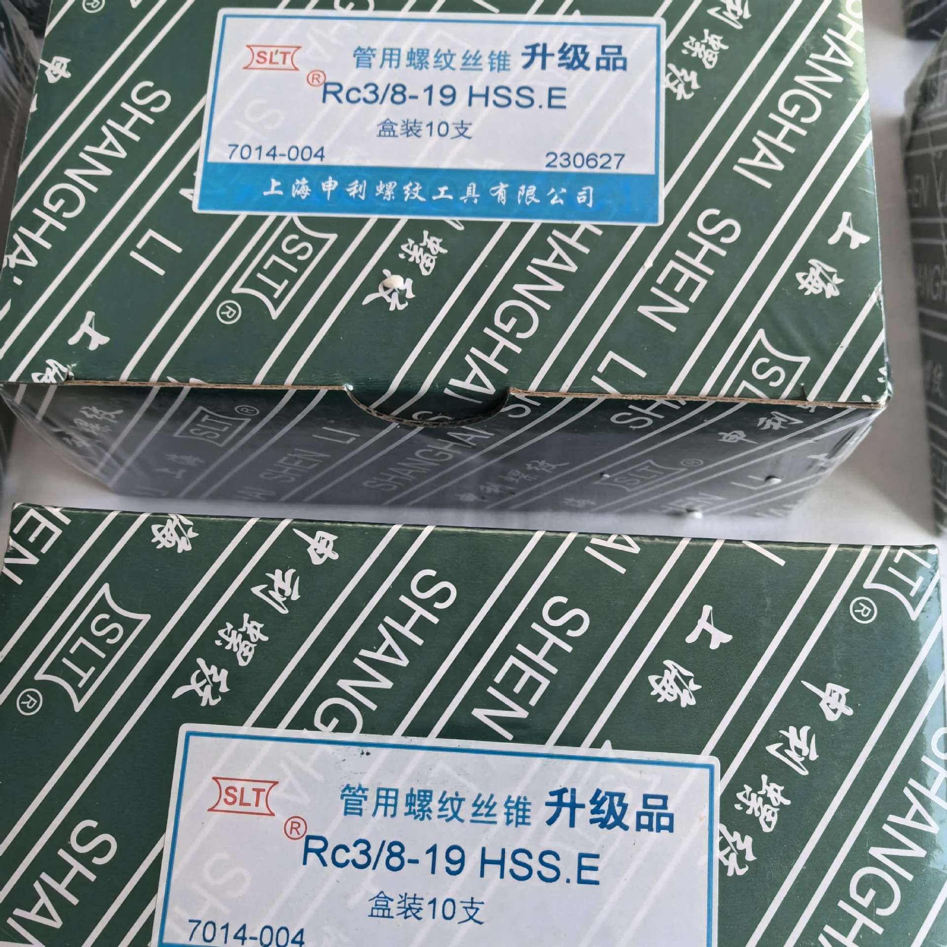 管用丝锥Rc3/8-19 HSS.E管用螺纹丝锥