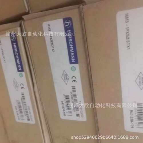 赫斯曼HIRSCHMANN 交换机RS20-1600M2M2SDAEHH
