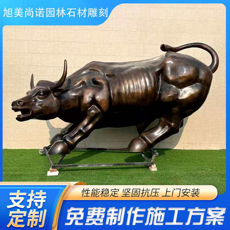 厂家现货场步行街摆件创意牛玻璃钢雕塑彩绘牛雕塑外贸牛雕塑商