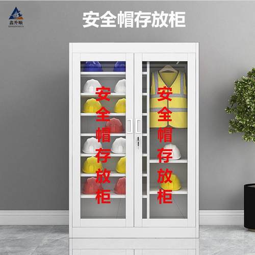 安全帽存放柜全套工地头盔放置柜车间安全头盔存放柜安全帽摆放柜