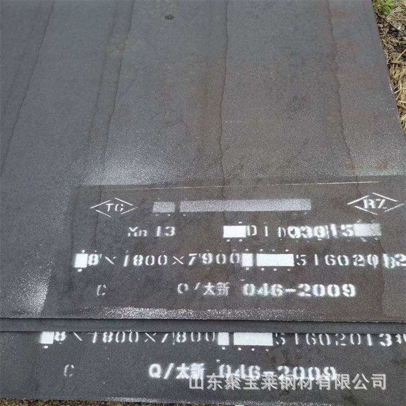 涟钢固溶高锰Mn13耐磨板nm500耐磨钢板Mn15cr1锰钢板抛丸