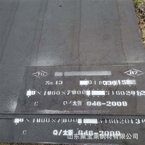 涟钢固溶高锰Mn13耐磨板nm500耐磨钢板Mn15cr1锰钢板抛丸