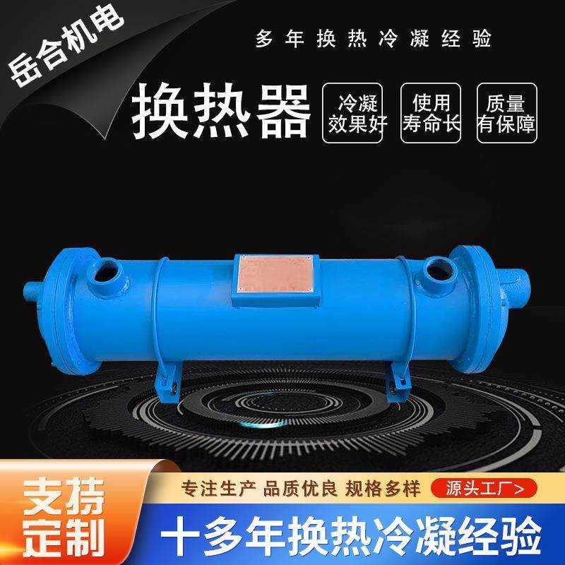 厂家直供蒙乃尔合金换热器异形耐腐换热器热销工业气体处理换热器,工业油品/胶粘/化学/实验室用品,其他实验室设备,淘宝优惠券,粉丝福利购,淘宝优惠卷