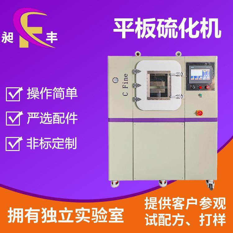 小型压片机抽真空平板硫化机试验EVA橡胶用小型单层自动调压,五金/工具,工程/建筑机械,淘宝优惠券,粉丝福利购,淘宝优惠卷