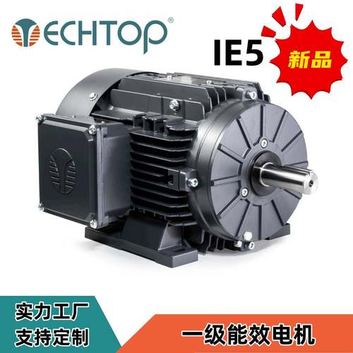 铝壳三相异步电机15W6极220/380VUL/CE/CSA认证