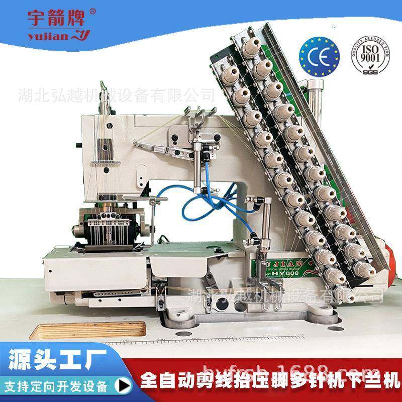 款松紧带拉腰橡筋机多针机vc008自动剪线直驱贴条车裤头缝纫,纺织面料/辅料/配套,其他纺织机械,淘宝优惠券,粉丝福利购,淘宝优惠卷