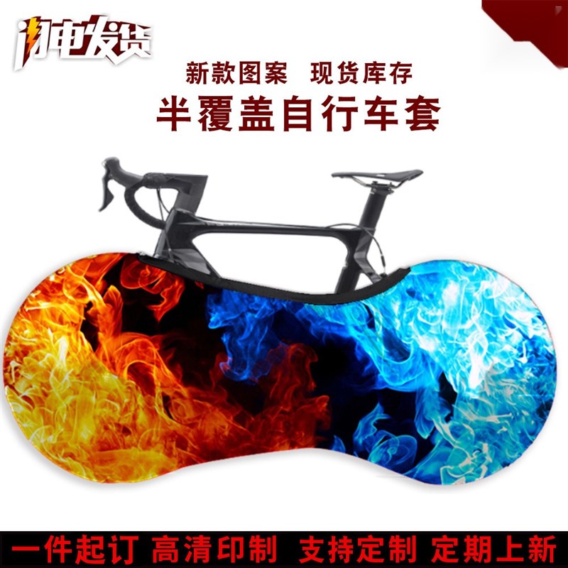 崎岖之路自行车装车包车袋山x地公路车收纳打包袋便携防尘罩保护