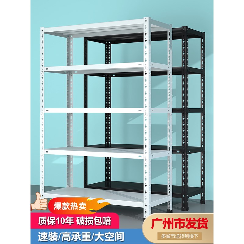 货架家用置物架多层储物架超市展示架落地角钢阳台仓库Z铁架子可